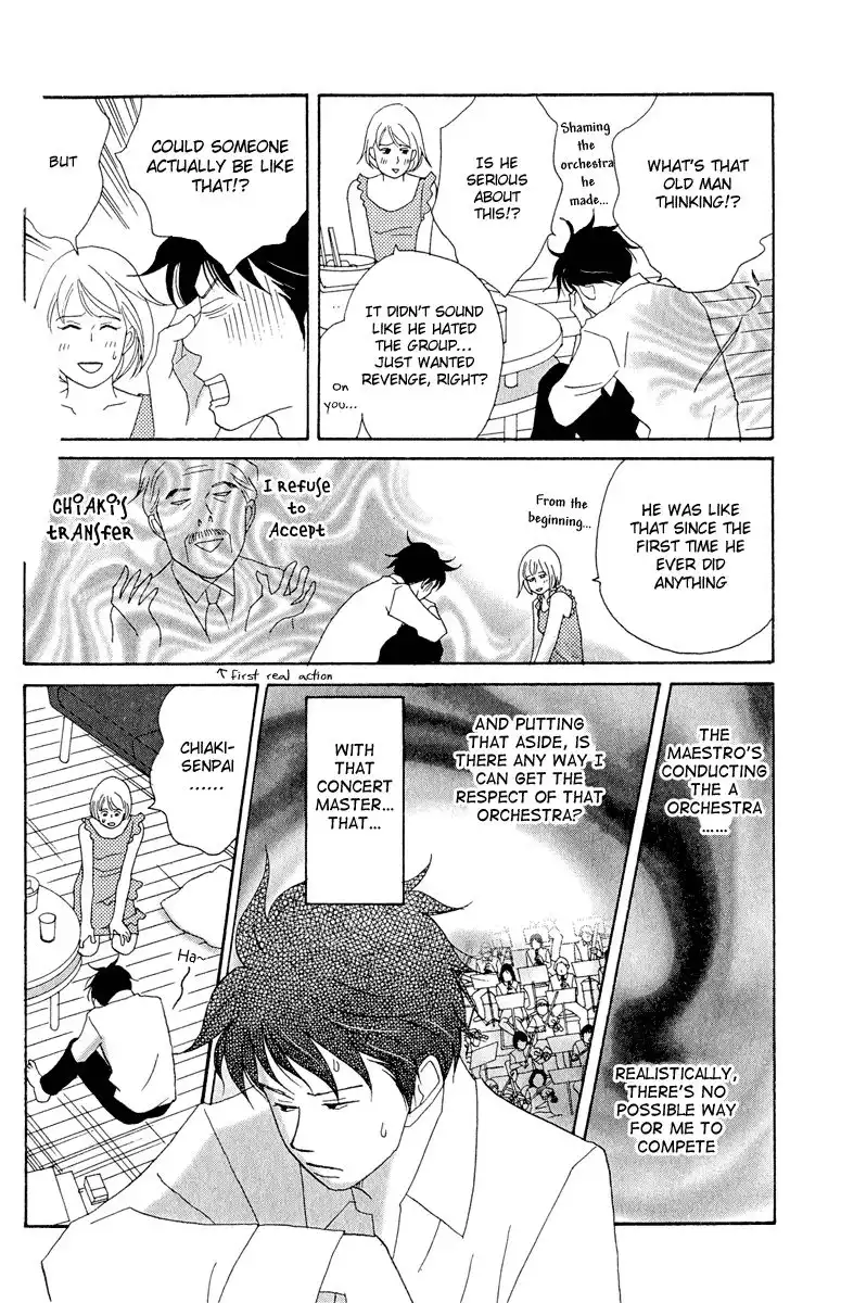 Nodame Cantabile Chapter 16 20